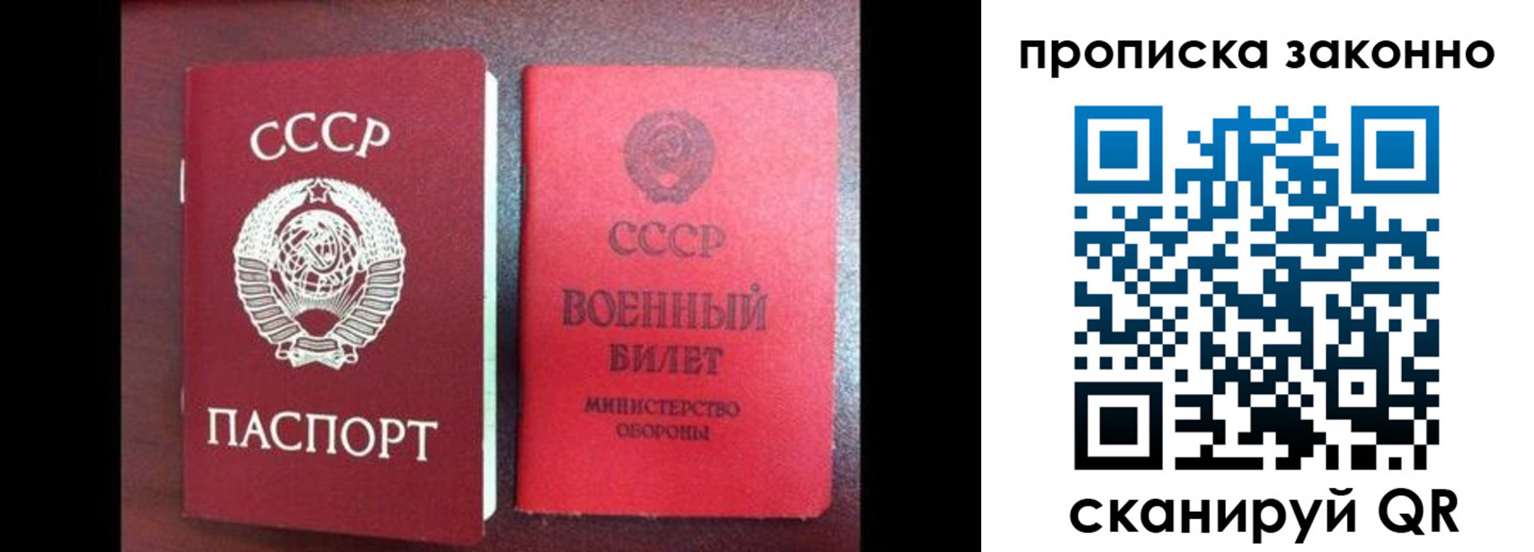 форма 3 в Донецке