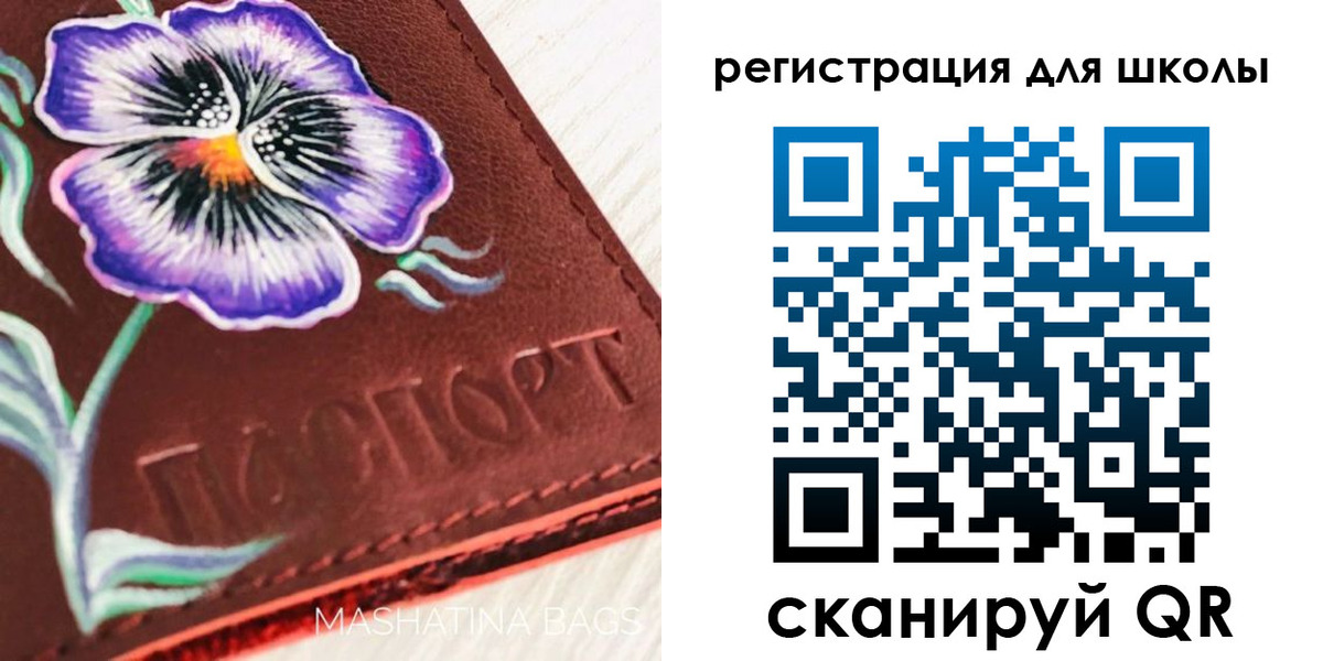 временная регистрация купить в Донецке